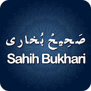 Sahih Al Bukhari in English and Urdu