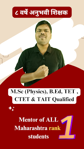 MHT-CET By Lonkar Sir