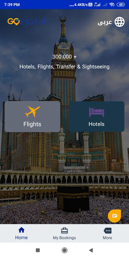 Android application Go Ejazah screenshort
