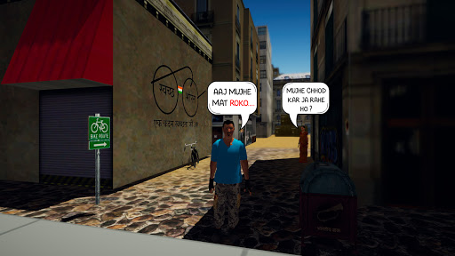Android application Guru Bhai The Gangster screenshort