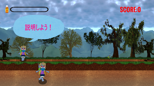 Android application RunJumShon screenshort