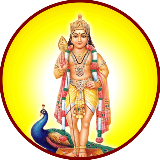 Sri Subramanya Ashtotakam logo