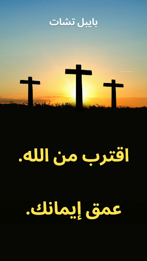 معاينة التطبيق