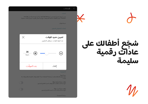 Mobile Android Screenshots 14