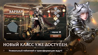 Game screenshot Perfect World: Ascend hack