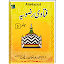 Fatawa Rizvia 5 Jild | Islamic Book |