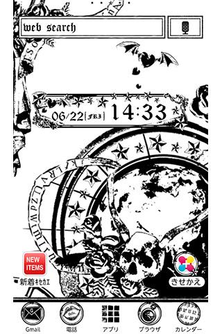 Android application Clockwork for +HOMEきせかえテーマ screenshort