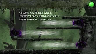 Game screenshot Nihilumbra hack