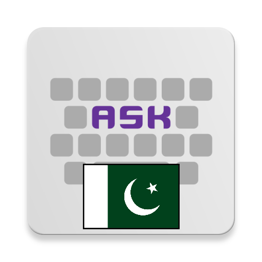 Urdu for AnySoftKeyboard 4.1.1 Icon
