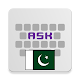 Urdu for AnySoftKeyboard Download on Windows