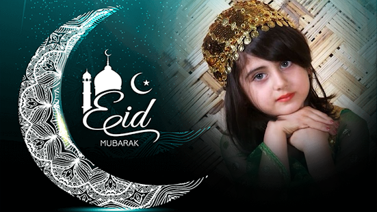 Eid Mubarak Photo Frame 1.0 APK screenshots 11
