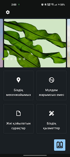 Android application MIL LOGISTICS screenshort