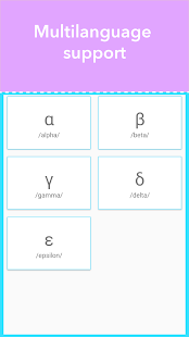 Learn Greek Alphabet Handwriting 1.0.9 APK screenshots 10