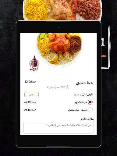 بندر عدن  Bandar Aden