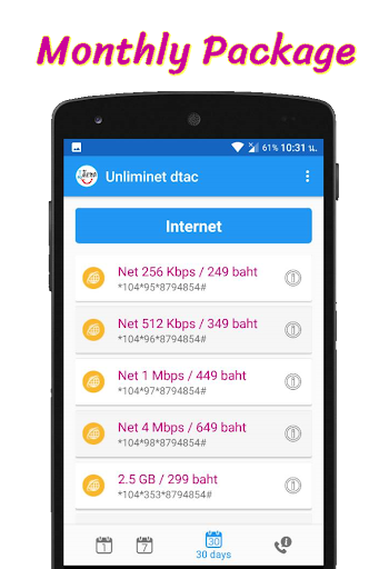 Unliminet 4 Net screenshot 4
