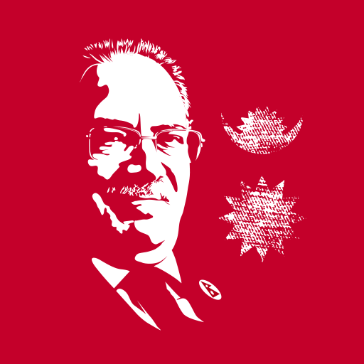 Pushpa K. Dahal - प्रचण्ड 1.0.9 Icon