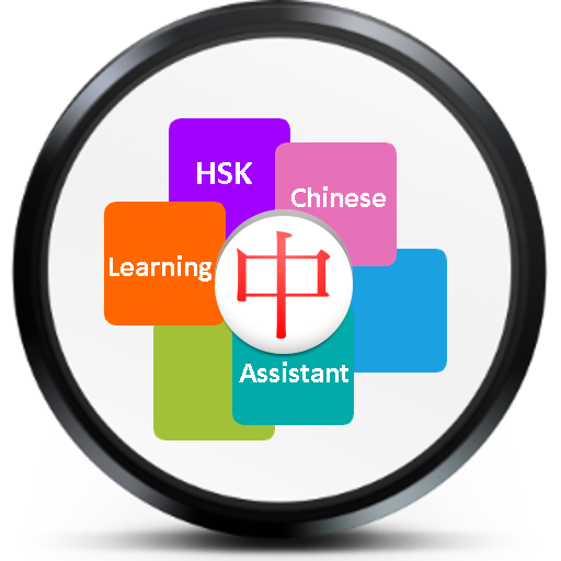 HSK Chinese for Android Wear  Icon