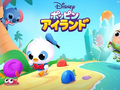 [無料ダウンロード！ √] ��イランド アプリ ディズニー 275574-ディズニー アイランド アプリ