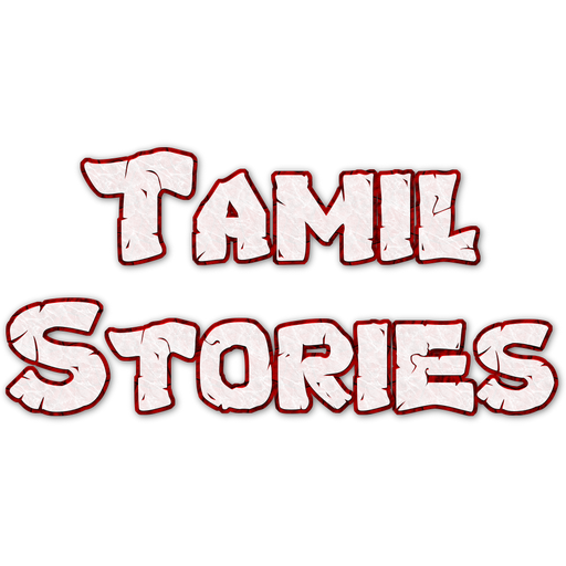 Tamil Stories - Siru kathaigal