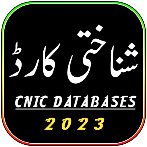 CNIC Owner Information