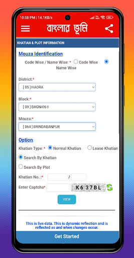 Banglar Bhumi -খতিয়ানের তথ্য Screen 2