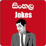 Cover Image of Unduh සිංහල Jokes (Sinhala Jokes)  APK