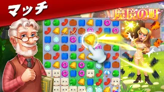Game screenshot 魔境の町（Townest） apk download