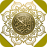 Al Quran Terjemahan Indonesia (Tanpa Iklan)
