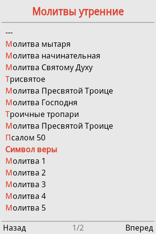 Библиотека ЦС (вер.2) Screen 3