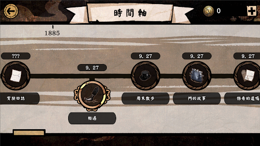 螢幕截圖圖片