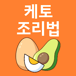 키토제닉 - 케토 레시피 아이콘 이미지