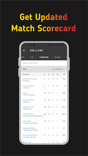 Cricify Screen 3