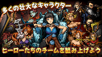 Game screenshot Darkest AFK - ロールプレイング オフライン hack