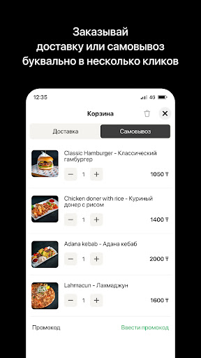 Box Burger & Grill Screen 3