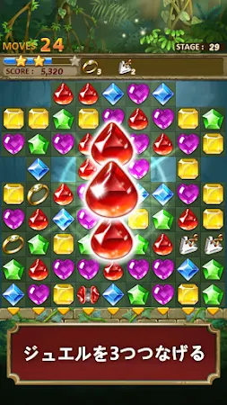Game screenshot ジュエルジャングル : マッチ3パズル hack