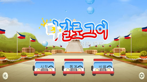 앱 미리보기