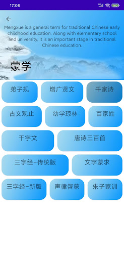 Poetry Screen 2