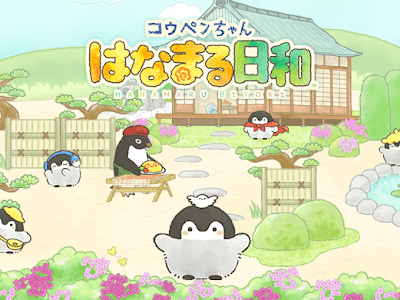 無料ダウンロード こうぺんちゃん 壁紙 705811
