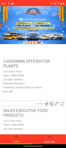 CG Job Alert- Chhattisgarh Screen 3