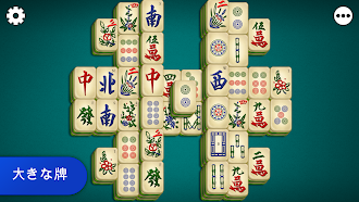 Game screenshot Mahjong Epic hack