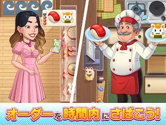Game screenshot クッキング・ダイアリー: 料理ゲーム mod apk