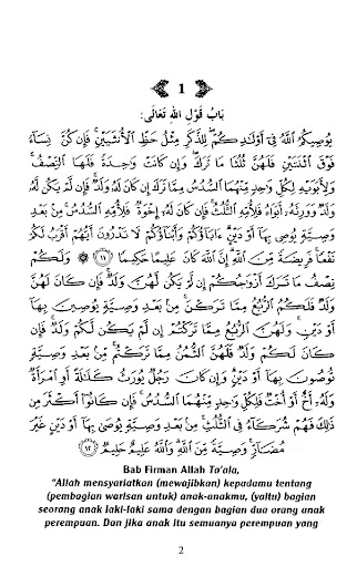 Syarah Shahih Al-Bukhari 9 Screen 3