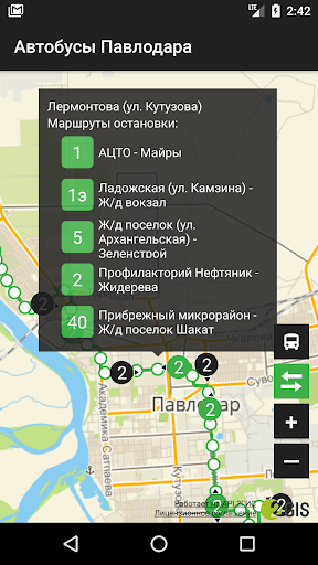 Автобусы Павлодара Screen 3