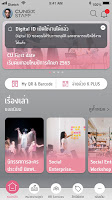screenshot of CUNEX Staff