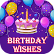Birthday Wishes Message, Quote - Androidアプリ