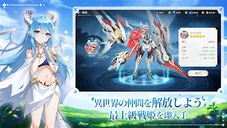 Game screenshot 銀竜の騎士たち hack