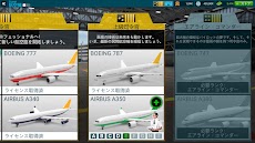 Airline Commander:  フライトゲームのおすすめ画像5