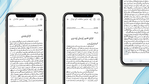 Sultan mehmood ghaznavi urdu Screen 3