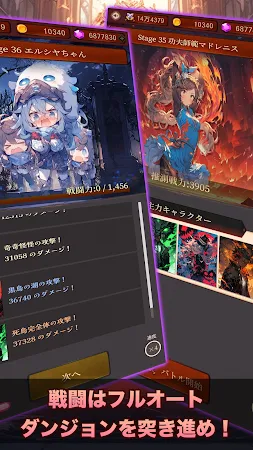 Game screenshot 放置系RPG ナイトレイドダンジョン hack
