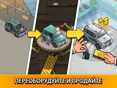 Скриншот